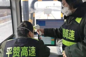 石家庄目前算疫情区吗？最新疫情风险等级解析