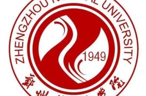 郑州师范教务处官网使用指南，一站式解决学生教务问题
