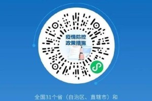 太原疫情最新通报，防控措施升级与市民应对指南