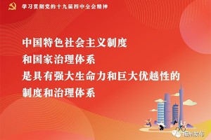 四川省成都市疫情实时动态，最新数据与防控措施全面解读