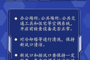 上海市疫情防控最新公告，全面解读与市民应对指南
