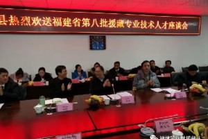 天津援藏，跨越千里的深情厚谊与务实合作
