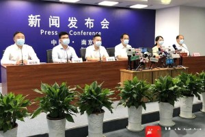 天津市疫情防控最新动态与南京疫情对比分析