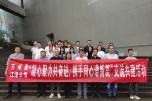 天津对口支援重庆万州，山海情深，共谱发展新篇章