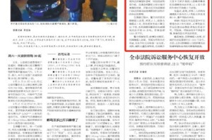 上海疫情局合肥分局电话查询指南，权威联系方式与防疫服务解析
