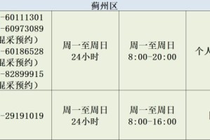 天津疫情最新动态，防控措施、疫苗接种与社区应对全解析