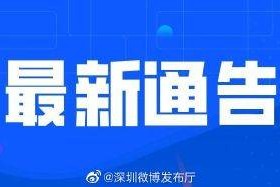 上海疫情形势趋稳，澳门疫情严重引发关注，两地防控策略对比分析