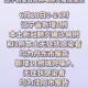 2022年上海新冠疫情概况与辽宁省最新防控措施分析