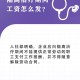 上海疫情防控新政策解析，精准防控与常态化管理的新方向