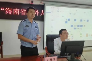 上海疫情局海南省分局电话，官方联系方式与防疫指南