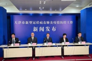 天津市疫情区域最新动态，防控措施与市民应对指南