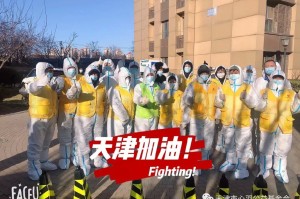 天津疫情援助城市，同心抗疫的温暖力量