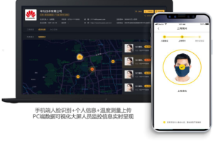 银川疫情动态图，实时追踪、精准防控与数据可视化解析