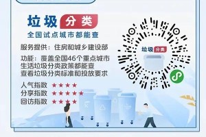 太原疫情官网，权威信息发布与防疫指南一站式平台