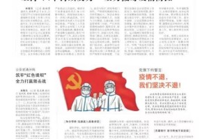 云南省最新疫情通报，截至2月6日，防控形势持续向好，仍需警惕反弹风险