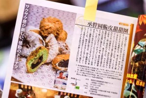 天津市最新疫情公告发布，防控措施升级，台湾省疫情动态同步关注