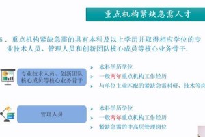天津市社保疫情期间缴费明细，政策解读与操作指南