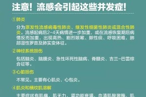 疫情下的吉林省，死亡人数背后的防控挑战与应对策略