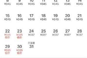 浙江长沙疫情最新动态，防控措施与区域合作分析