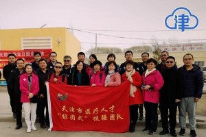 天津对口援疆政策，东西协作共筑繁荣之路