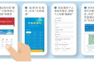 乌鲁木齐健康码最新政策，绿码通行指南与常见问题解答