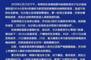 长沙新冠肺炎疫苗接种指南，最新政策、接种点及注意事项