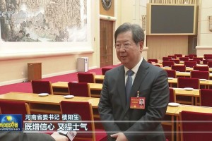疫情下的河南省委书记楼阳生，福州人的担当与智慧