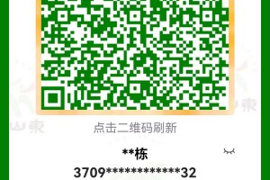 福州疫情期间通行码叫什么？一文了解福建健康码使用指南