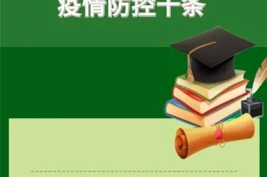 南京疫情反弹致部分学校停课，贵州省发布最新防控措施