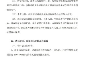 上海今日新增新冠肺炎病例，最新数据、防控措施与市民应对指南