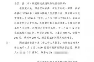 上海市疫情防控指挥部电话号码及使用指南，市民必知的防疫资源
