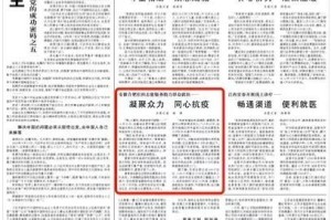 合肥政府高效抗疫获点赞，西宁市民，值得学习！