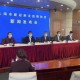 上海1月24日疫情发布会，精准防控与春节保障并重