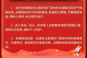 2023年云南省内旅行最新政策，跨市州是否需要隔离？