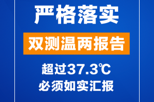 天津市疫情防控指挥部电话是多少？权威解答与防疫指南