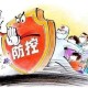 上海疫情形势与武汉最新情况，双城抗疫对比与经验分享