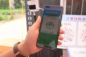 乌鲁木齐绿色通行码，城市智慧防疫的新标杆