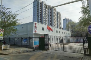 乌鲁木齐市自治区医院电话查询及就医指南