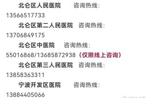 太原疫情实时动态，最新防控措施与市民应对指南