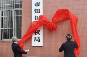 天津市场监督管理委员会公示，最新监管动态与企业合规指南