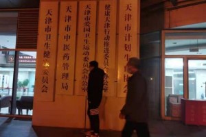 天津市疫情最新动态，防控措施与市民应对指南