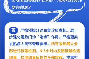 上海疫情防控办最新通告，全面解读与市民应对指南