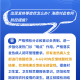 上海疫情防控办最新通告，全面解读与市民应对指南