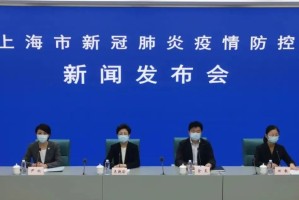 上海疫情形势趋稳，合肥最新防控措施引关注