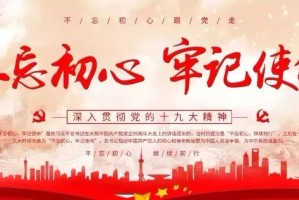 乌鲁木齐疫情中的党员先锋，用行动诠释责任与担当