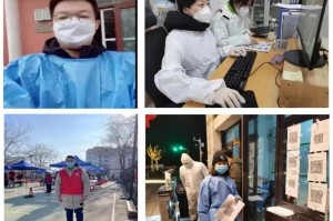 天津疫情最新动态，学校会因此放假吗？