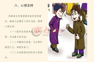 沈阳今日疫情最新动态，防控措施升级与市民应对指南