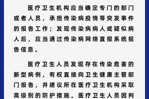 2023年上海疫情最新政策，安徽返沪人员最新规定详解