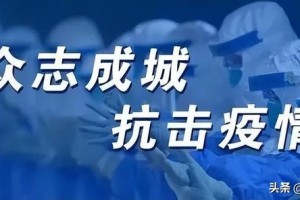 天津财经大学疫情防控，全面措施与校园安全守护