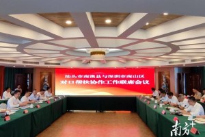 天津对口帮扶重庆，跨越千里的山海情谊与协作共赢